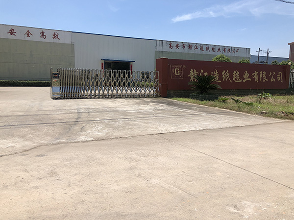走進(jìn)業(yè)盛堂