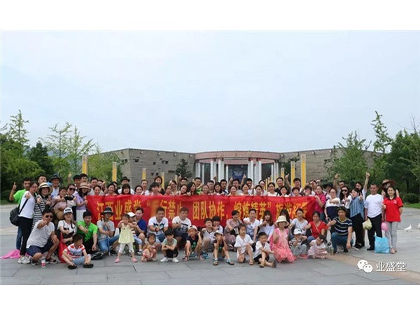 公司福利｜業(yè)盛堂龍虎山“令行禁止，團(tuán)結(jié)協(xié)作，熔煉精英”旅游拓展活動(dòng)