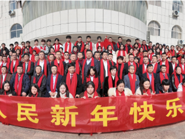 福蛇賀新春，歡喜迎新年！業(yè)盛堂全體員工給